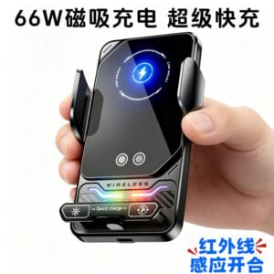 New 66W Wireless Super Fast Charging Car Charger, Transparent Punk-Style Multifunctional Smartphone Holder